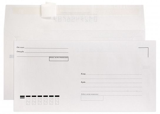Конверт почтовый Е65 (110х220) КУДА-КОМУ, белый, стрип, 80 г/м2: купить ...