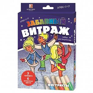 Краски витражные ЗАБАВНЫЙ ВИТРАЖ. ФИГУРИСТЫ с трафаретом