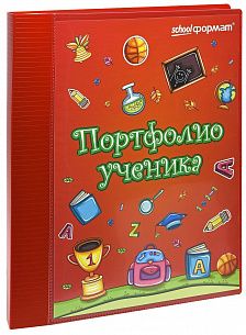 Папка-портфолио для младших классов Schoolformat красная А4 2 кольца 20 файлов