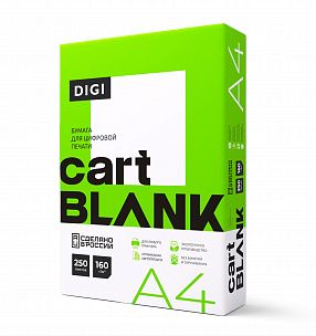 Бумага для полноцветной лазерной печати Cartblank Digi А4 160 г/м2 250 л.