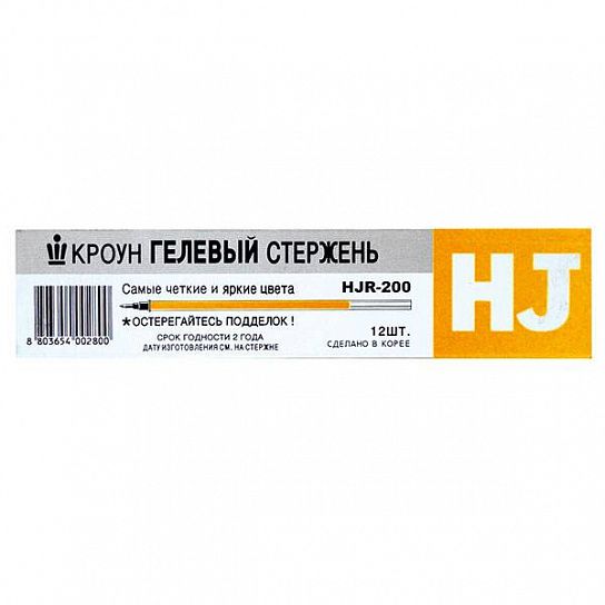 Стержень гелевый CROWN 138 мм 0,7 мм оранжевый