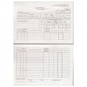Бланк КАРТОЧКА А5 (135х195 мм), 100 листов без скрепления, 1-слойная газетная бумага, форма М-17