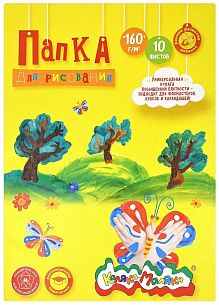 Папка для рисования Каляка-Маляка А3, 10 листов, 160 г/м2
