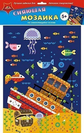 Самоклеящаяся сияющая мозаика СОКРОВИЩА А3