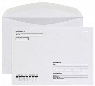 Конверт почтовый С5 (162х229) КУДА-КОМУ, белый, декстрин, 80 г/м2