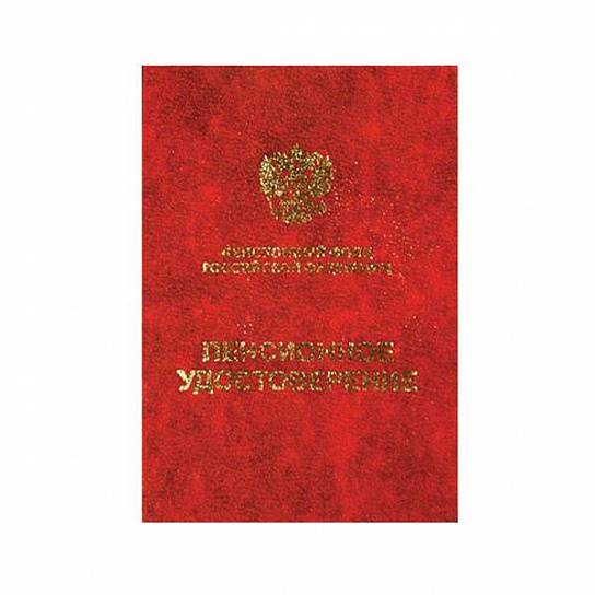 Магазин Бланки Иваново Адреса Магазин Бланки Иваново Адреса