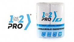 В продажу поступили рулонные бумажные полотенца 1-2-Pro