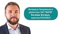 Василий Фатеев: «Новый бренд укрепляет наше лидерство в детском сегменте»