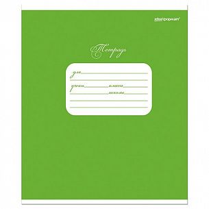 Комплект тетрадей 12 л. косая линия ЗЕЛЕНАЯ мелованный картон, ВД-лак, 20 шт