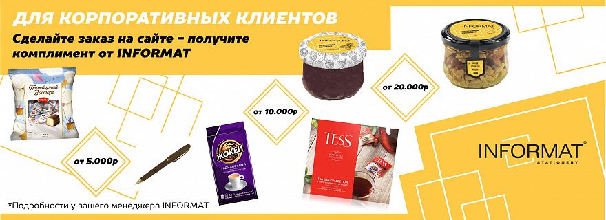 Циркуль Магазин Канцтоваров Пермь Адреса Циркуль Магазин Канцтоваров Пермь Адреса