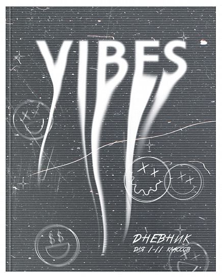 Дневник универсальный 48 л. твердая обложка Schoolformat  РАСФОКУС переплетный картон, матовая ламинация