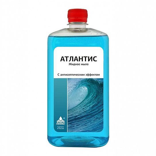 Жидкое мыло с антисептическим эффектом АНТЛАНТИС 1 л