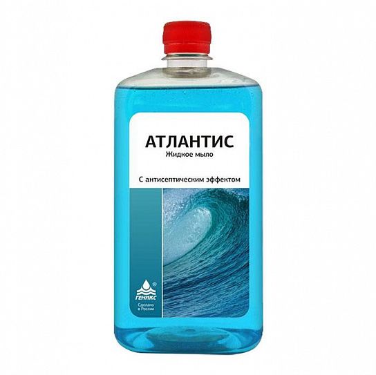 Мыло жидкое НИКА АНТЛАНТИС морской бриз антибактериальное 1 л флакон без дозатора