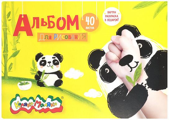 Альбом для рисования 40 л. А4, скрепка Каляка-Маляка целлюлозный картон, ВД-лак, офсетная бумага, раскраска на обложке