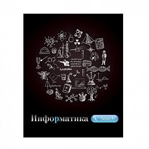 Тетрадь предметная 48 л., А5, клетка, ШКОЛЬНАЯ Информатика, мелованный картон, сплошной Уф-лак, фольга