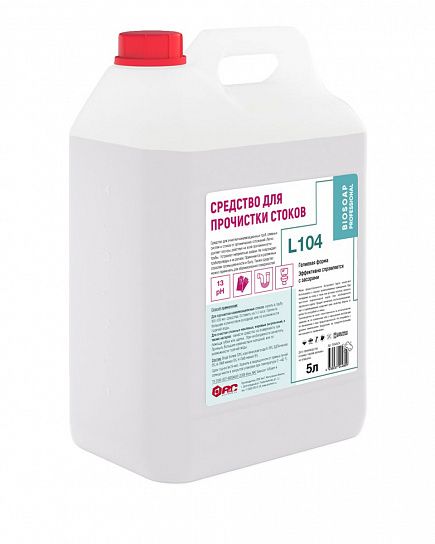 Средство для очистки стоков BIOSOAP L104 гель 5 мл