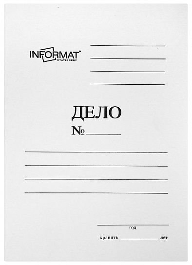 Папка скоросшиватель INFORMAT ДЕЛО А4 белая, мелованный картон 380 г/м2