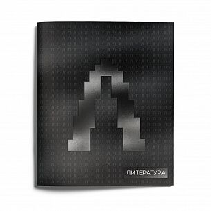 Тетрадь 48 листов линия Schoolformat JUST BLACK V2 Литература мелованный картон твин-лак