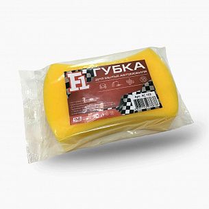 Губки д/автомобиля Мистер Бульк поролон 180х120х50 мм желт. 1 шт