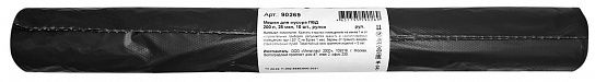 Мешки для мусора 200 л Авикомп 25 мкм ПВД 10 шт черные прочные