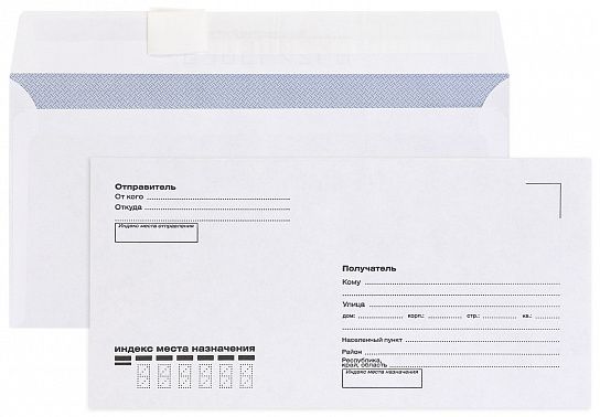 Конверт почтовый Е65, (110x220), КУДА-КОМУ, белый, стрип, 80 г/м2, 100 шт.