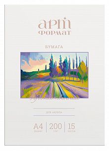 Бумага для акрила АРТформат А4, 15 листов