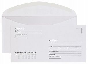Конверт почтовый Е65 (110х220) КУДА-КОМУ, белый, декстрин, 80 г/м2