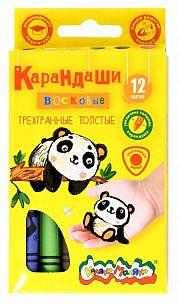 Набор восковых карандашей толстых Каляка-Маляка 12 цветов, трехгранные, 11 мм, 3+