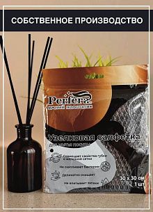 Салфетка узел. д/посуды PERFERA полиэстер 300х300 см серый 1 шт