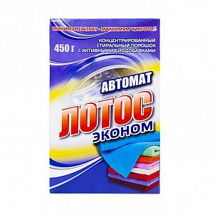 Порошок стиральный автомат ЛОТОС Pro 450 г
