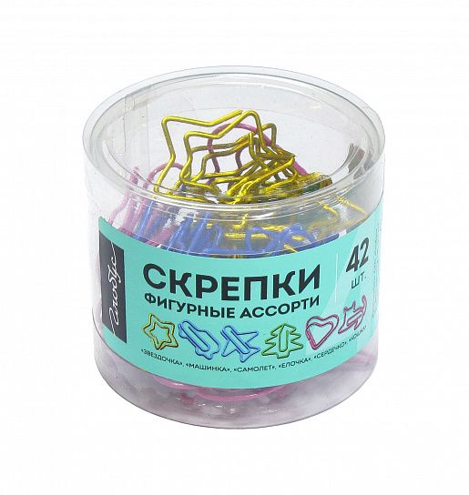 Скрепки GLOBUS 28-45 мм класс. с полимер. покрытием ассорти пласт.упак. 42 шт