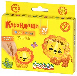 Набор восковых карандашей утолщенные Каляка-Маляка 24 цв. круглые, диаметр 11 мм