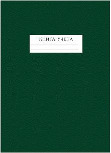 Книга учета 96 листов клетка офс. б/винил зеленый