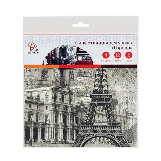 Набор салфеток для декупажа ГОРОДА