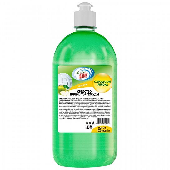 Средство для мытья посуды гель яблоко 1 л