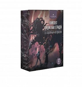 Комплект тетрадей 48 л. А5 клетка/линия, на скрепке, LOREX DEMONS INSIDE мелованный картон, запечатка форзаца, фольга