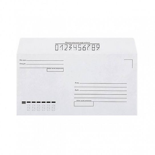Конверт почтовый С4 (229х324) КУДА-КОМУ, белый, стрип,  внутренняя запечатка, 90 г/м2