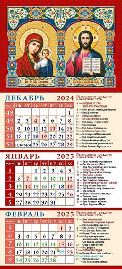 Календарь на магн. настенный отрыв. 2025г. День за Днем ПРАВОСЛАВНЫЙ 116 х 245 мм