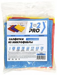 Салфетки универсальные 1-2-Pro микрофибра 30х30 см ассорти 3 шт/упак