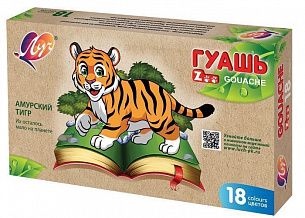 Гуашь Луч ZOO 15 мл 18 цветов ассорти блок-тара