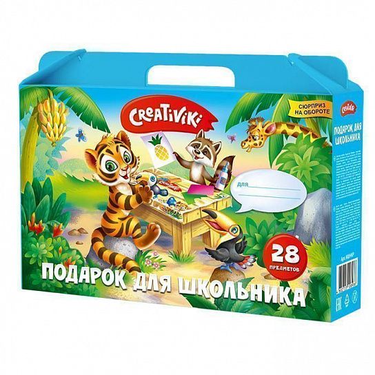 Портфель ПОДАРОК ДЛЯ ШКОЛЬНИКА Creativiki 28 предметов 305х250х75 мм картон 1 отд. с наполнением