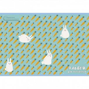 Альбом для рисования, А4, 30 л., скрепка, ХРУМ-ХРУМ, мелованный картон, глянцевая ламинация, микротекстурирование, офсет, 120 г/м2