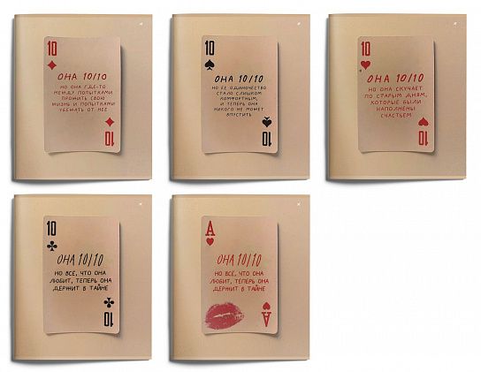 Тетрадь 48 л. А5 клетка, на скрепке, офсет LOREX CARD GAME мелованный картон, запечатка форзаца, soft touch