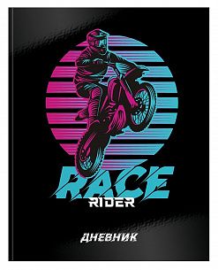 Дневник Schoolformat универсальный твердая обложка RACE RIDER матовая ламинация, выборочный лак