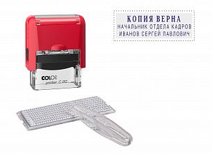 Штамп самонаборный PRINTER Compact С20/3-Set 14х38 мм 3 строки 1 касса красный пластик