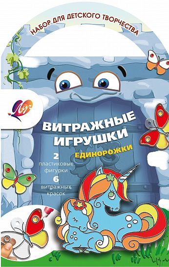 Набор красок по стеклу с трафаретом Луч ЕДИНОРОЖКИ ассорти 6 цветов по 5 мл