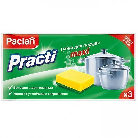 Губки для посуды PACLAN  PRACTI Maxi 3 шт