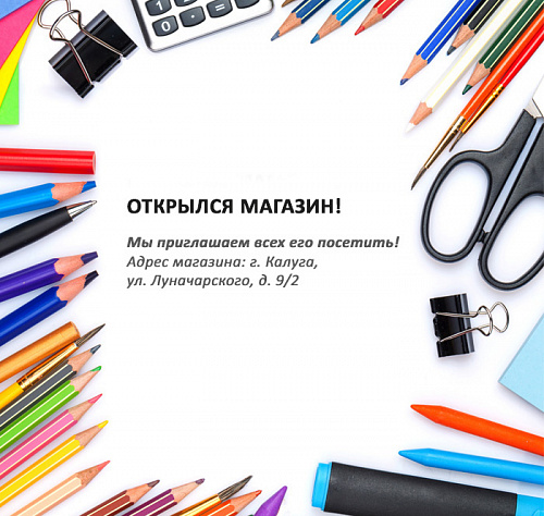 Магазин Бланки Иваново Адреса Магазин Бланки Иваново Адреса