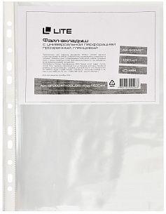 Файлы LITE А4, 25 мкм, прозрачные, гладкие, 100 шт.