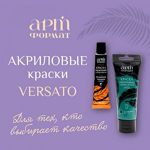 Для тех, кто выбирает качество